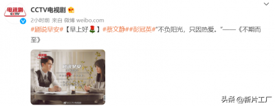 ​央视点评《莲花楼》，短短三个字，狠狠戳中观众心巴