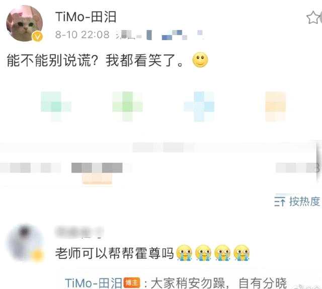 陈露泪诉霍尊不要我画面曝光 霍尊好友称有反转怎么回事真相揭秘