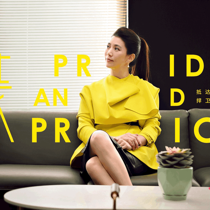 专业角度分析穿普拉达的女王（我国也翻拍穿普拉达的女魔头了）(21)