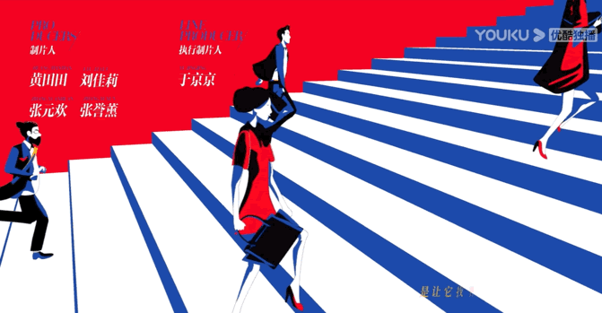 专业角度分析穿普拉达的女王（我国也翻拍穿普拉达的女魔头了）(45)