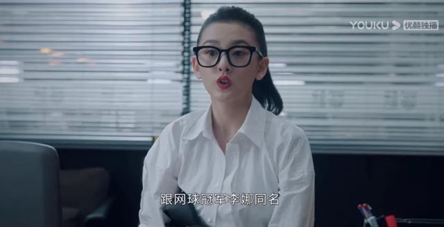 专业角度分析穿普拉达的女王（我国也翻拍穿普拉达的女魔头了）(30)