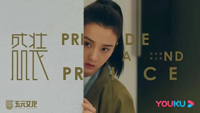 专业角度分析穿普拉达的女王（我国也翻拍穿普拉达的女魔头了）(52)