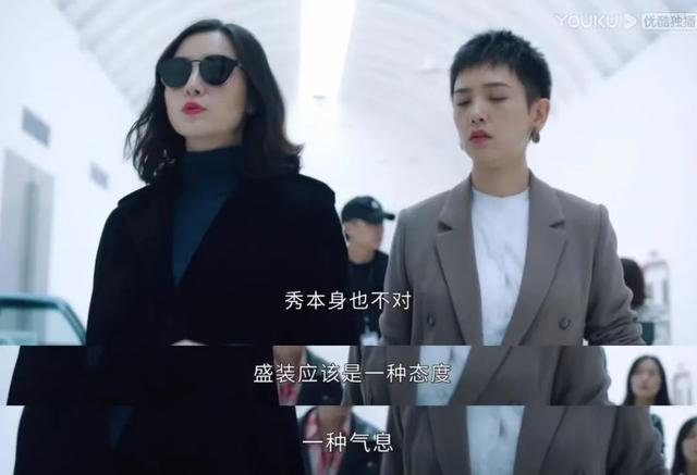 专业角度分析穿普拉达的女王（我国也翻拍穿普拉达的女魔头了）(10)