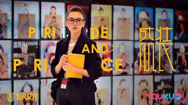 专业角度分析穿普拉达的女王（我国也翻拍穿普拉达的女魔头了）(43)