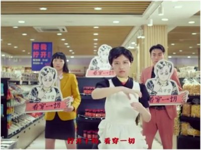 ​活久见！从不打广告 到推出神曲“老干妈”变味儿了吗？