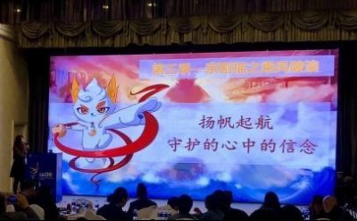 ​中国原创IP《京剧猫》第三季持续霸屏 旋风式席卷主流发行排行榜