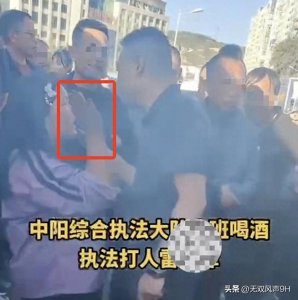 ​后续来了！网传城管喝酒打人，完整视频曝光，网友纷纷替城管喊冤