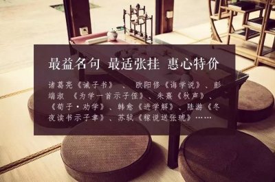 ​最好开学礼！