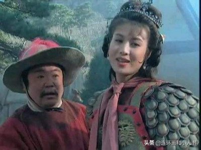 ​水浒英雄之矮脚虎王英