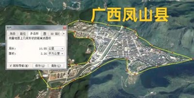 “走进凤山县：探寻广西的地质宝藏”