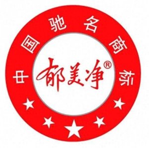 ​郁美净:中国老牌护肤品牌的辉煌与腾飞