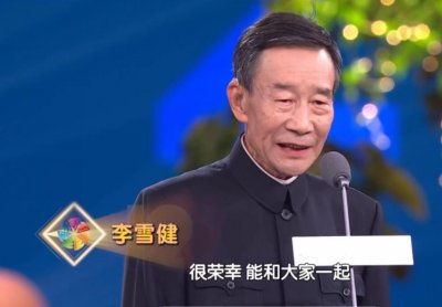 北影节开幕式10大看点：沈腾马丽像演喜剧，李雪健发言令全场动容