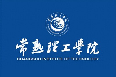 ​常熟理工学院改为苏州工学院，是否使她苏州和工业的基因重新激活