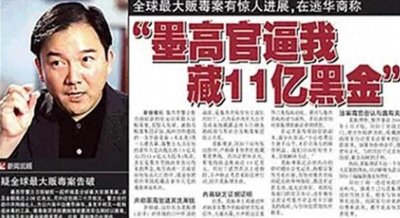 ​上海小伙叶真理：成墨西哥毒枭却未向国内贩毒，密室美钞垒成小山