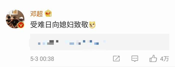 邓超低调为小女庆生，父女昵称太狗血，画面唯美得像动画场景