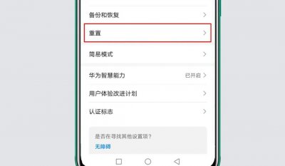 旧手机应该怎么处理？这四种方式可以参考