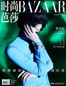 李宇春新发型被热搜，从她的发型演变史，来探寻短发的秘密！