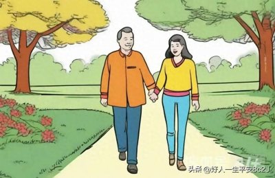 ​夫妻相处之道