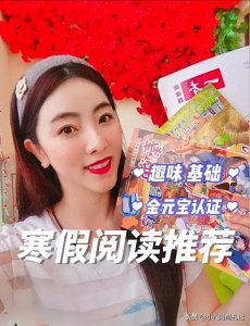 李思思新年晒俩娃，穿百元T恤模样清秀，一家四口三亚过年