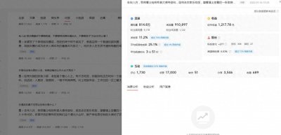 ​头条问答暂时还是不要写了，问答推荐机制目前正在进行升级优化