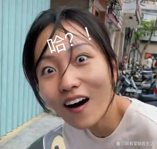 疯产姐妹解散：4000万账号归张小花 邵雨轩另外开号