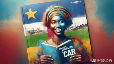 中非共和国：非洲的中心之国