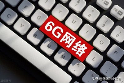 ​中国6G标准研发加速！华为昇腾一体机引爆AI应用新浪潮
