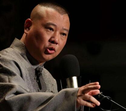 高晓攀和郭德纲的关系