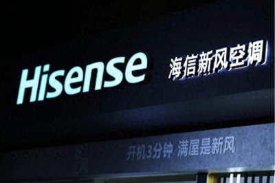 2024中国空调最新排名公布：海信第8，海尔第6，华凌跻身前4！