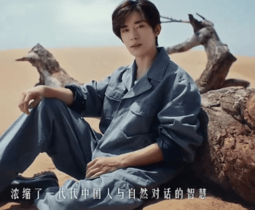 ​瑞幸向易烊千玺发布致歉信：错别字已及时更改