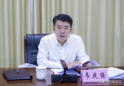 韦庆强：以整改实际成效为经济社会高质量发展贡献政法力量