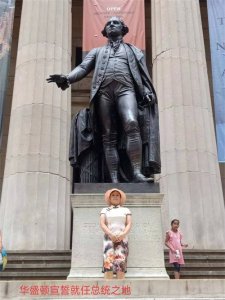 56天全美自驾游 第八篇 漫步华尔街