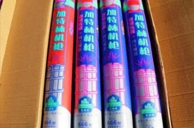 ​疯狂加特林，进价20卖200，可你知道烟花有多暴利吗?