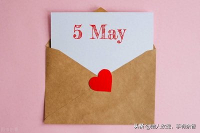 五月红，“红五月”你了解吗？