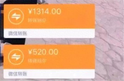 ​微信转账520和1314能否追回？法律角度的解析