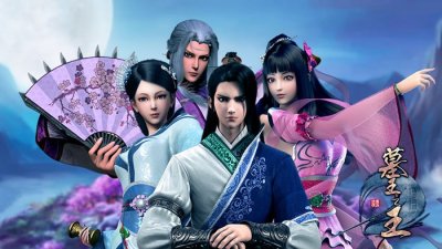 ​武侠盗墓《墓王之王》片花及图透曝光