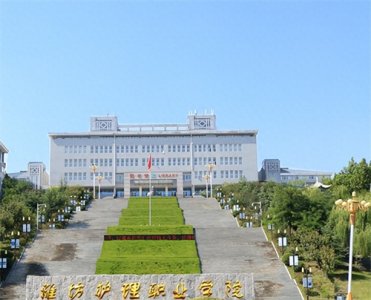 ​潍坊护理职业技术学院2024年单招