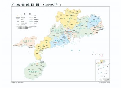 ​新中国成立以来广东行政区划图变迁史