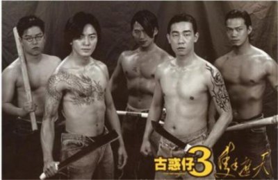 ​饰演陈浩南有哪几个演员(古惑仔中陈浩南的扮演者)