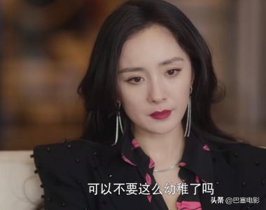 ​杨幂和许凯的八卦（许凯仿佛在演盲人）