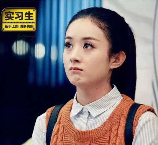 赵丽颖的影视作品有哪些好看（赵丽颖十部经典影视作品推荐）