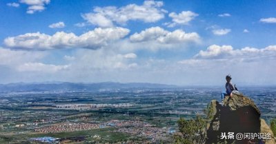 ​一览众山小：北京鹫峰，一个适合短途自驾休闲爬山的好去处