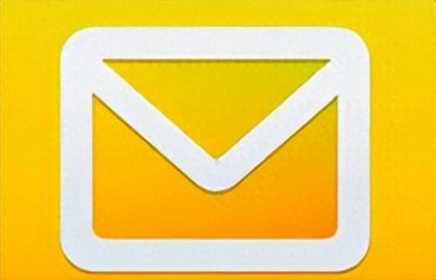 邮箱格式应该如何写