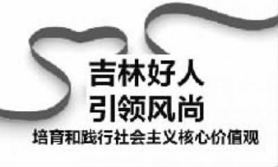 ​“王牌消防兵”魏清松