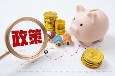 ​“中人”养老金理顺、兑现的督促信号