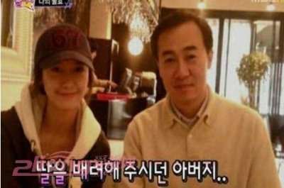 ​林允儿家庭背景曝光后台太硬 整容前照片曝光素颜惊悚