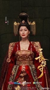 静待木槿花开，连夫人与你《长相守》