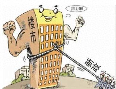 ​房地产开启新加坡模式，与香港模式相比有何不同