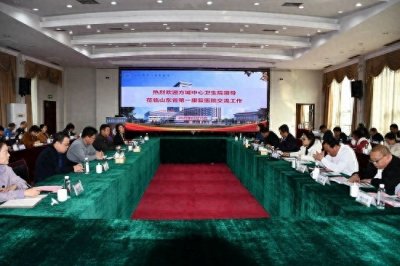 ​临沂市兰山区方城中心卫生院到山东省第一康复医院交流学习