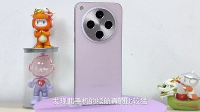 ​OPPO Find X8续航实测，轻度使用续航2天，重度使用1天无问题
